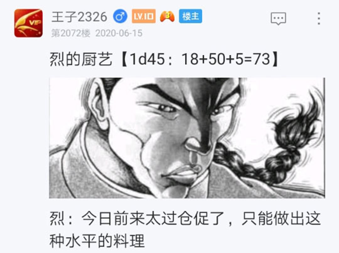 第17回