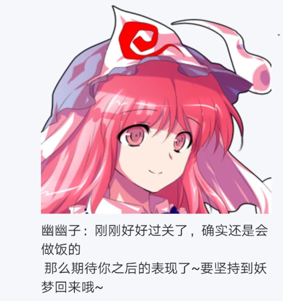 第17回