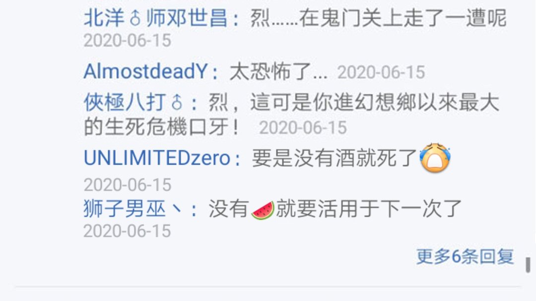 第17回