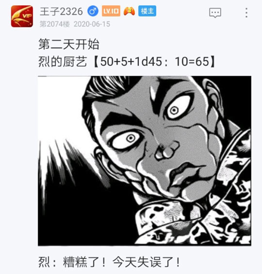 第17回