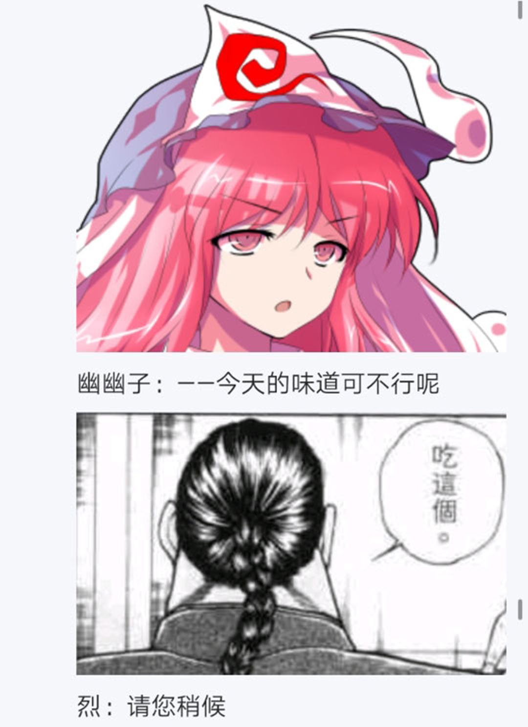 第17回
