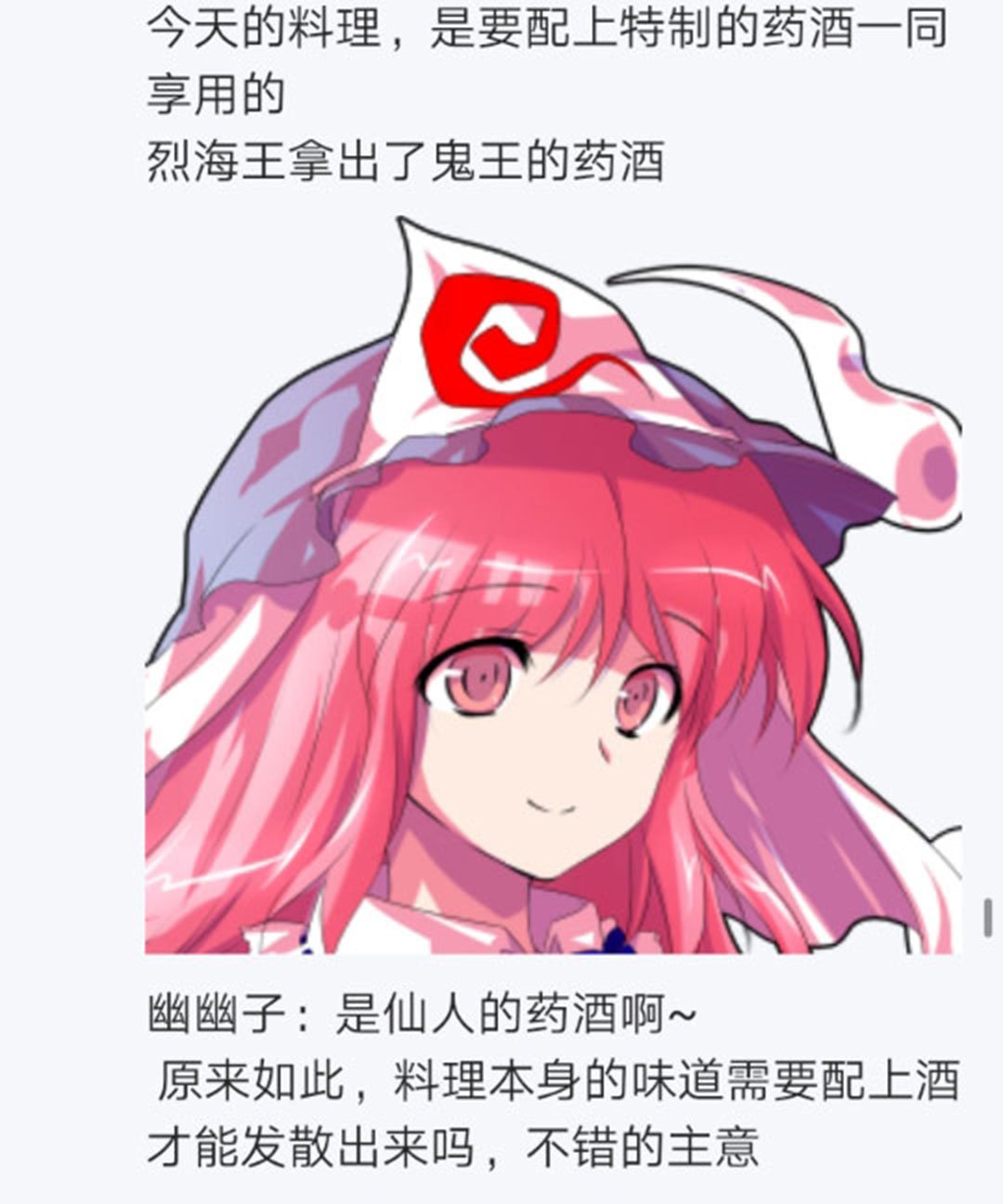 第17回