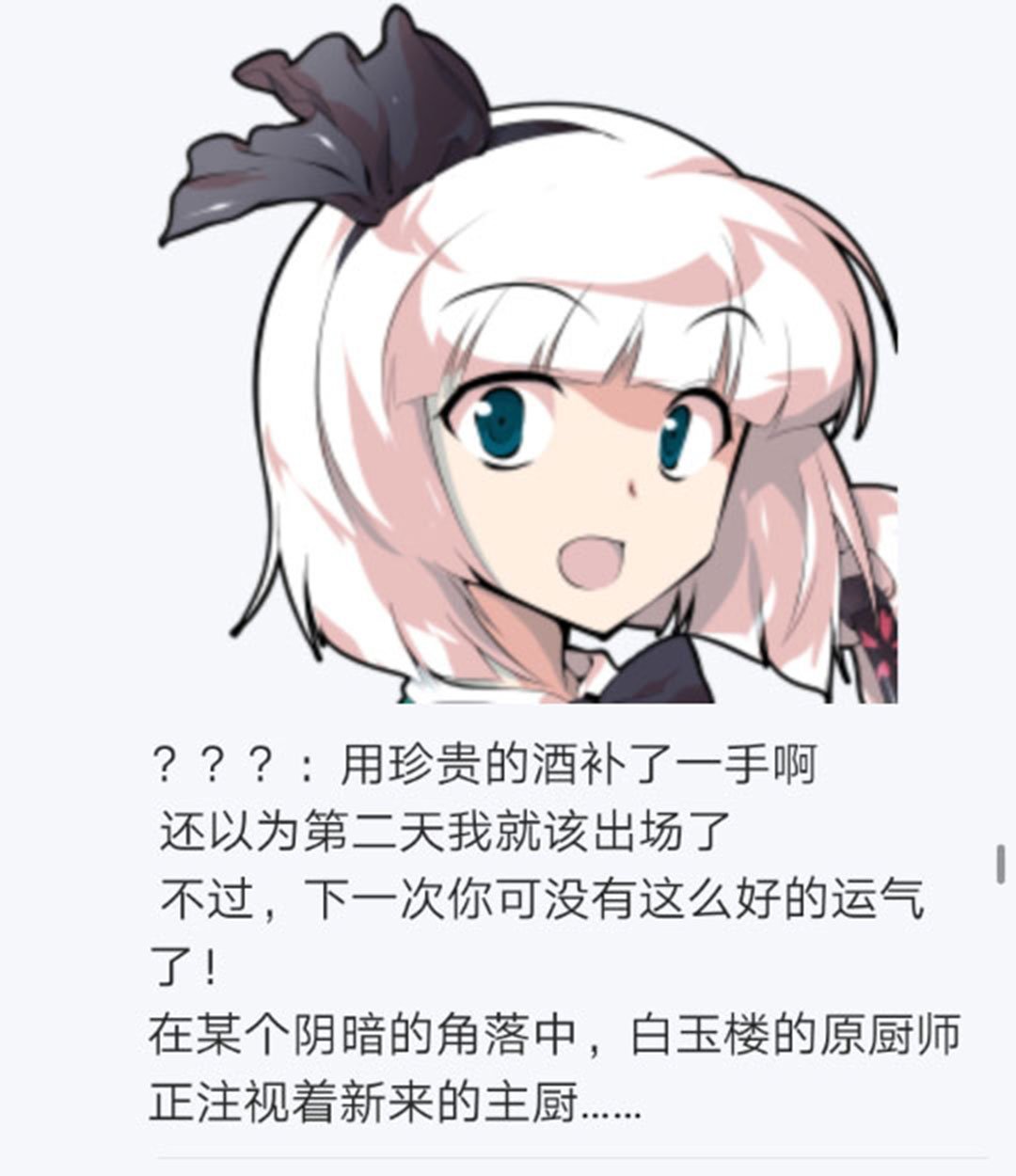 第17回