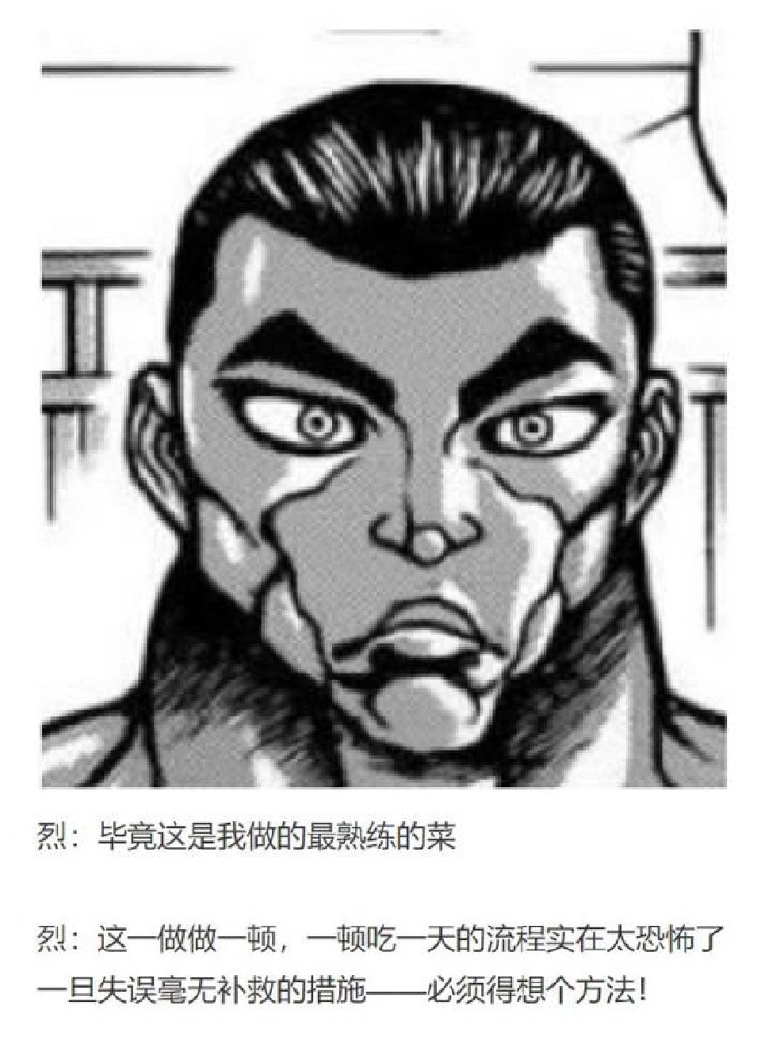 第17回