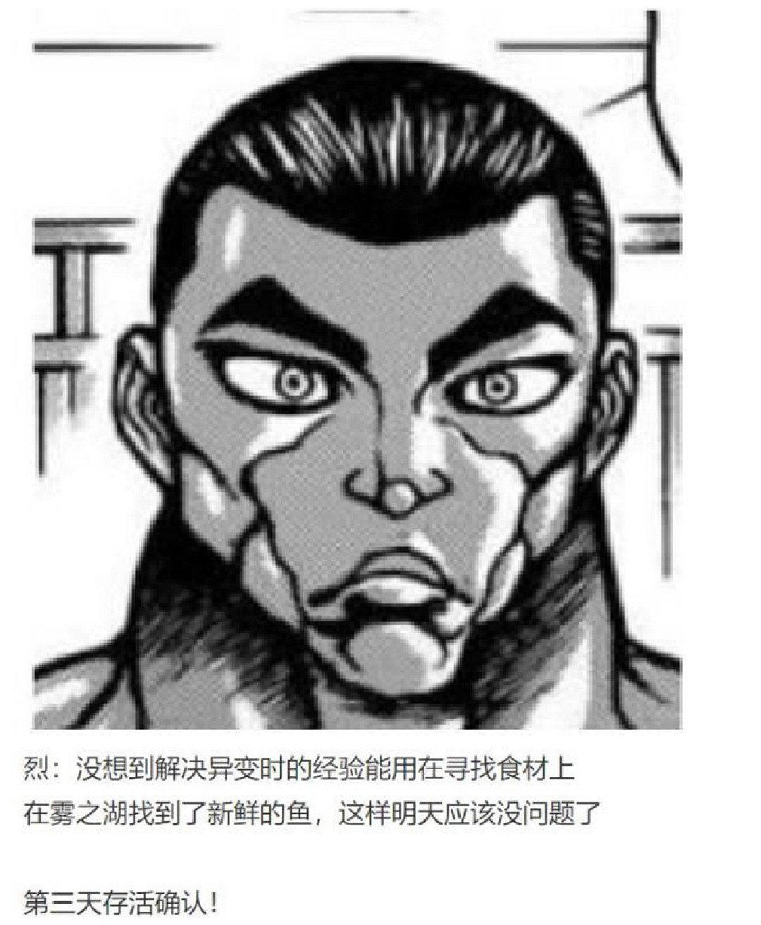 第17回