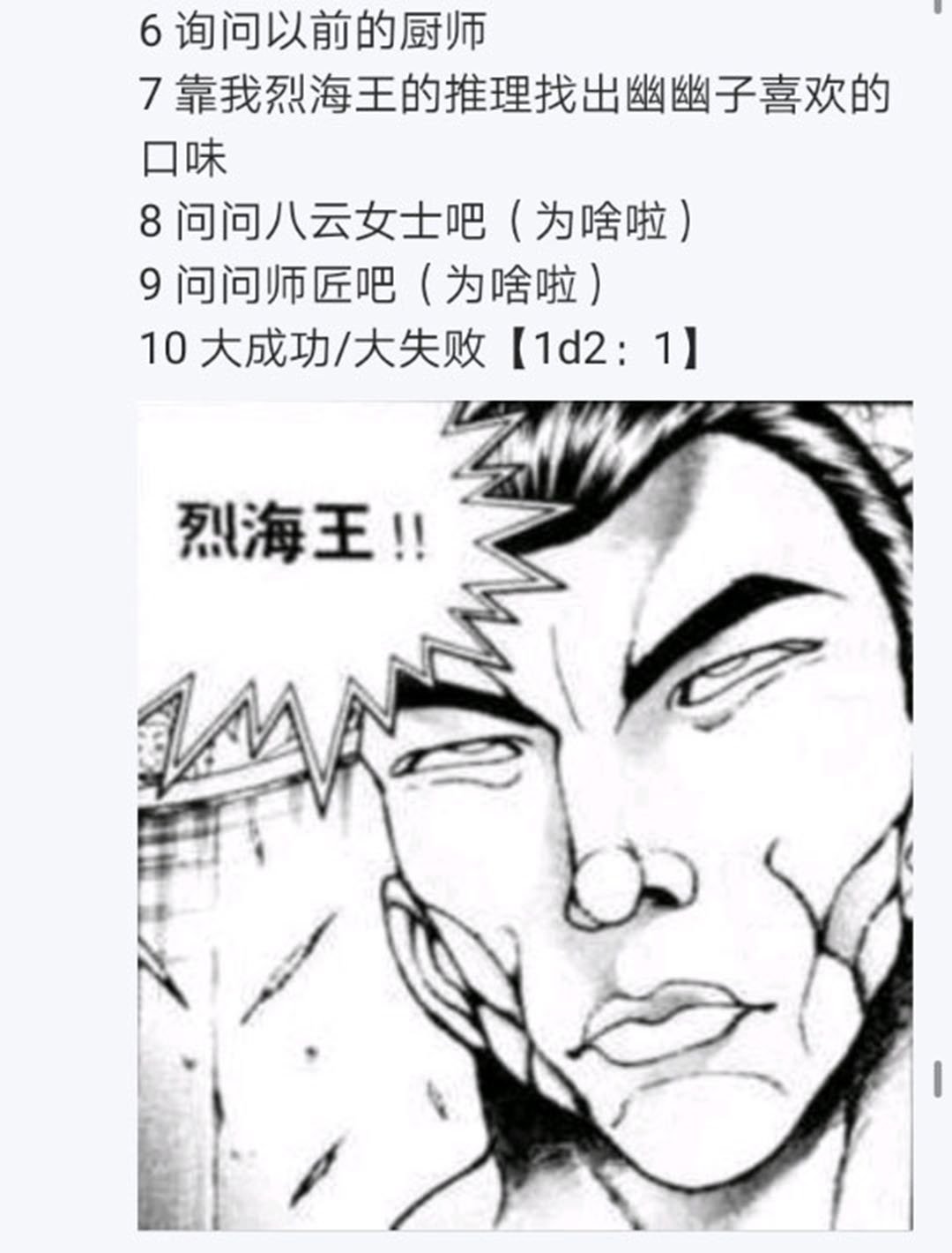 第17回
