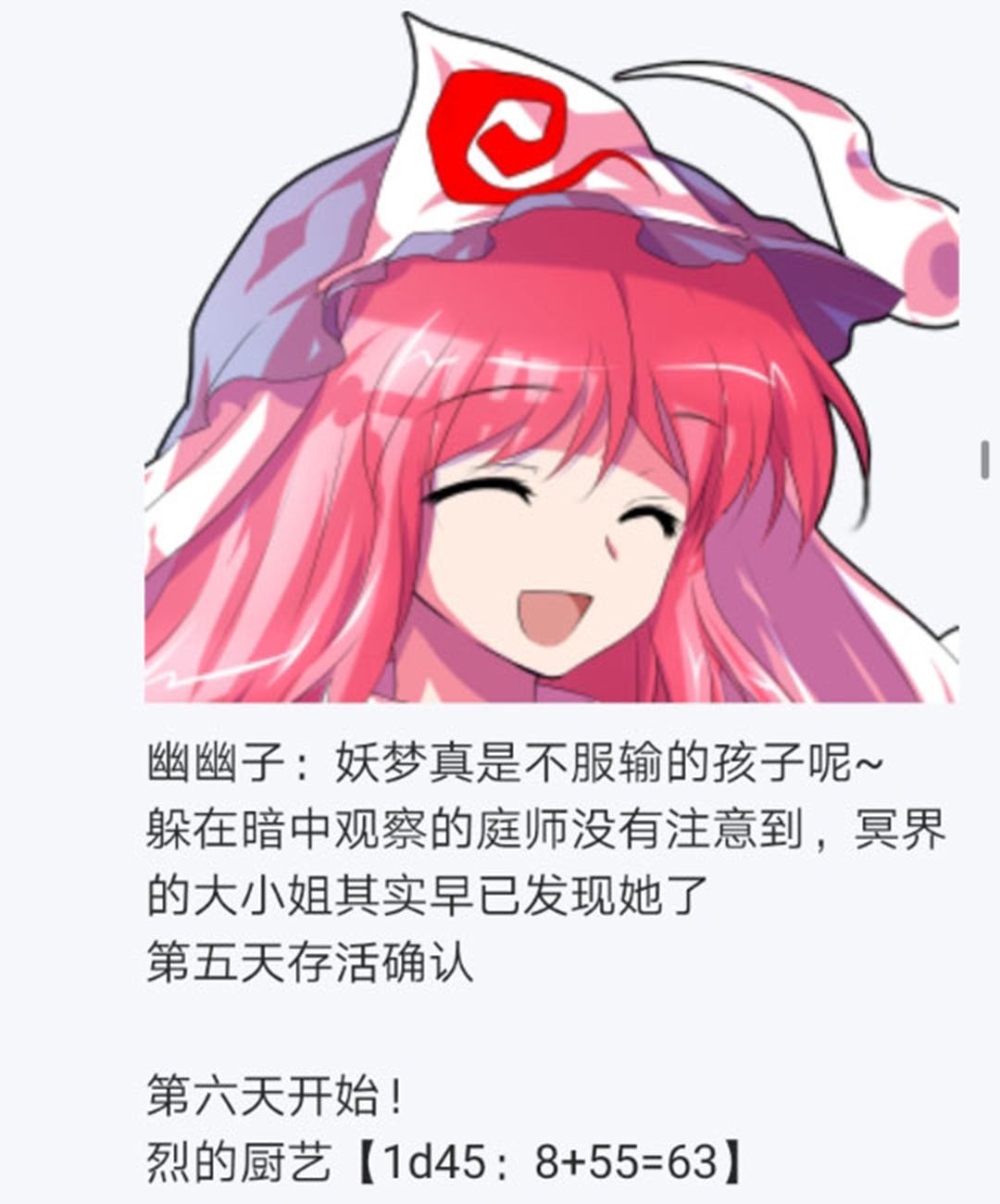 第17回