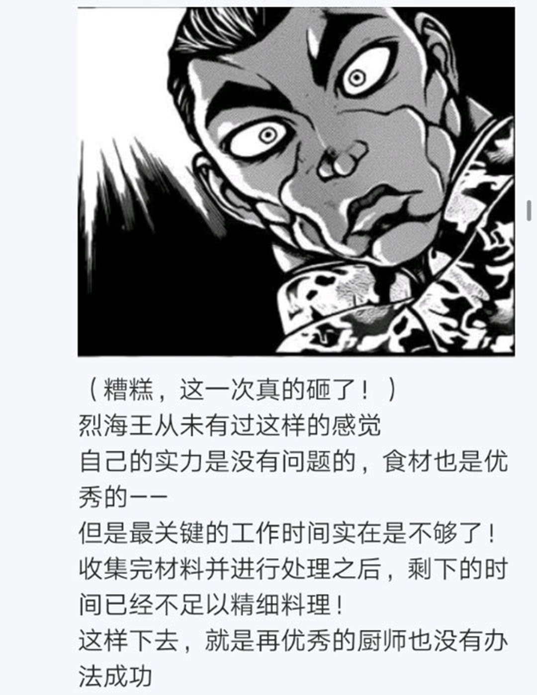 第17回