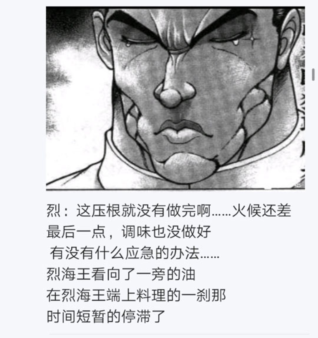第17回