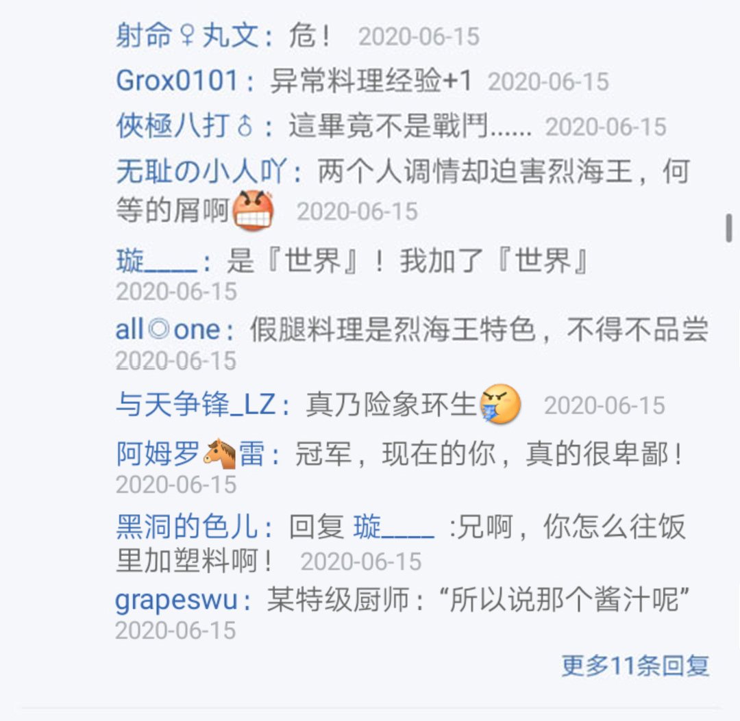 第17回