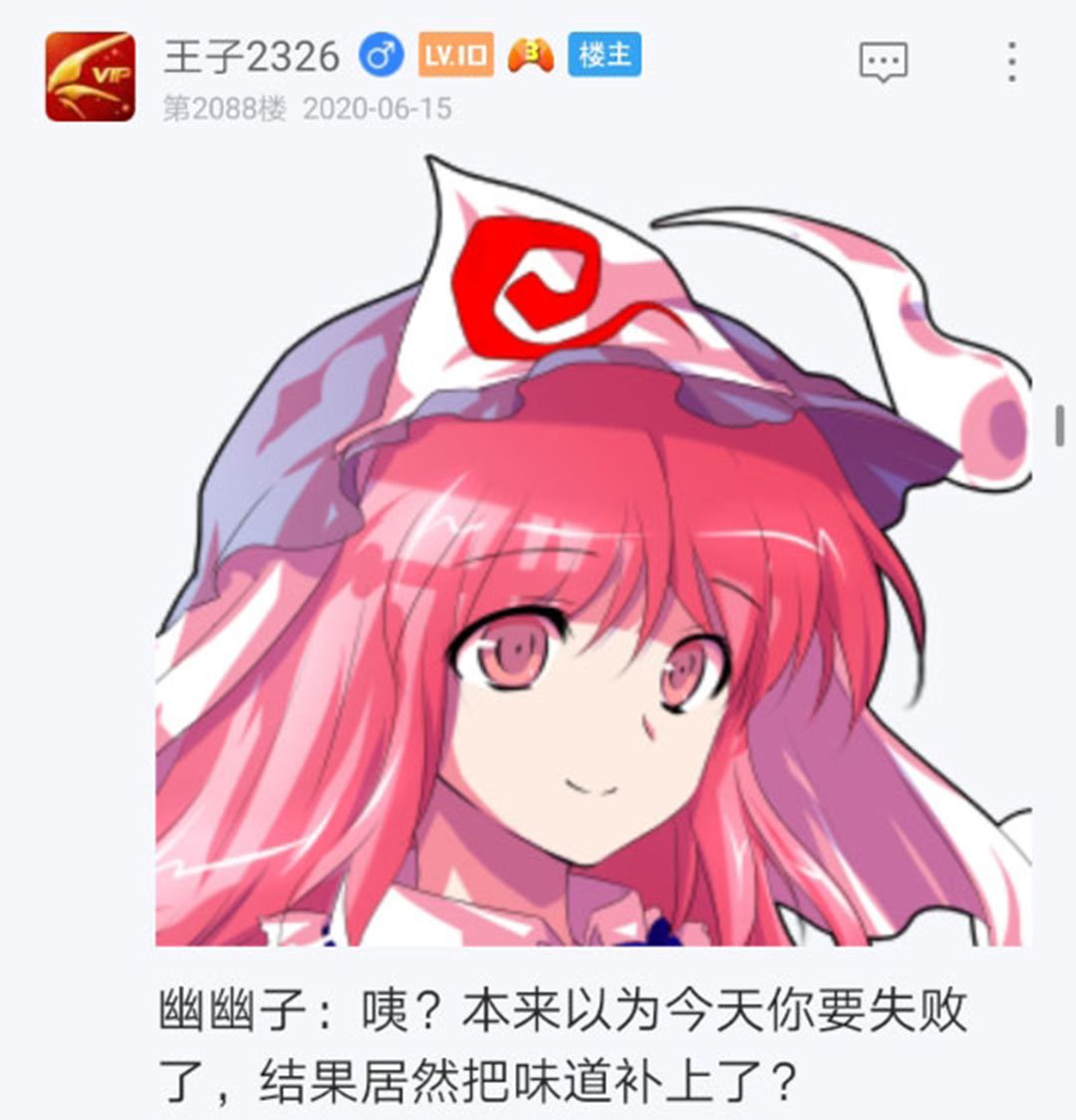 第17回