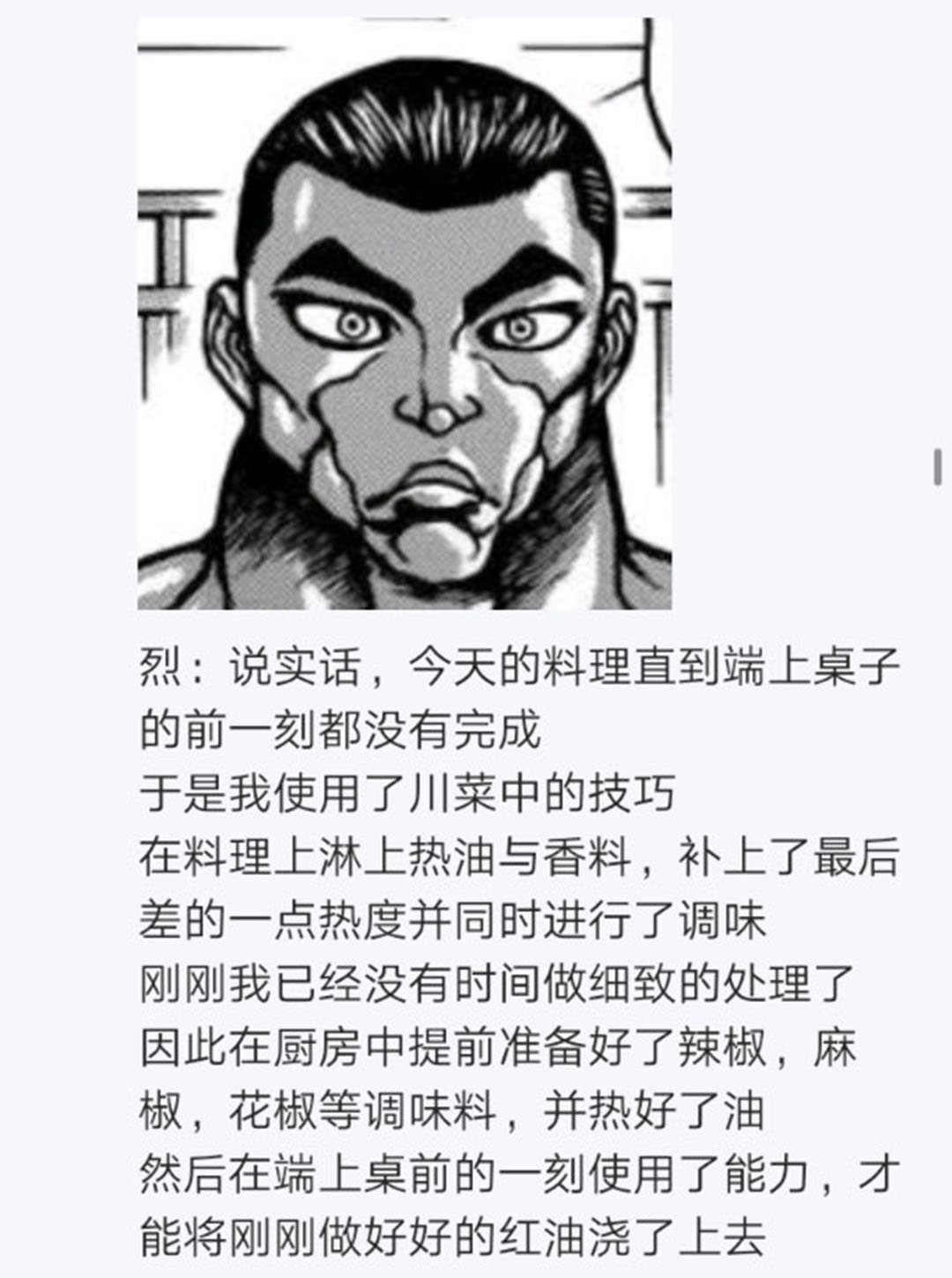 第17回