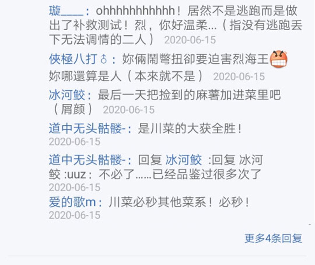 第17回
