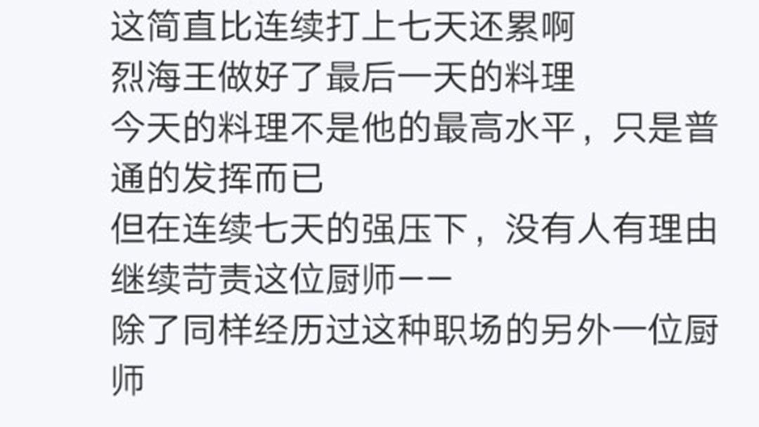 第17回
