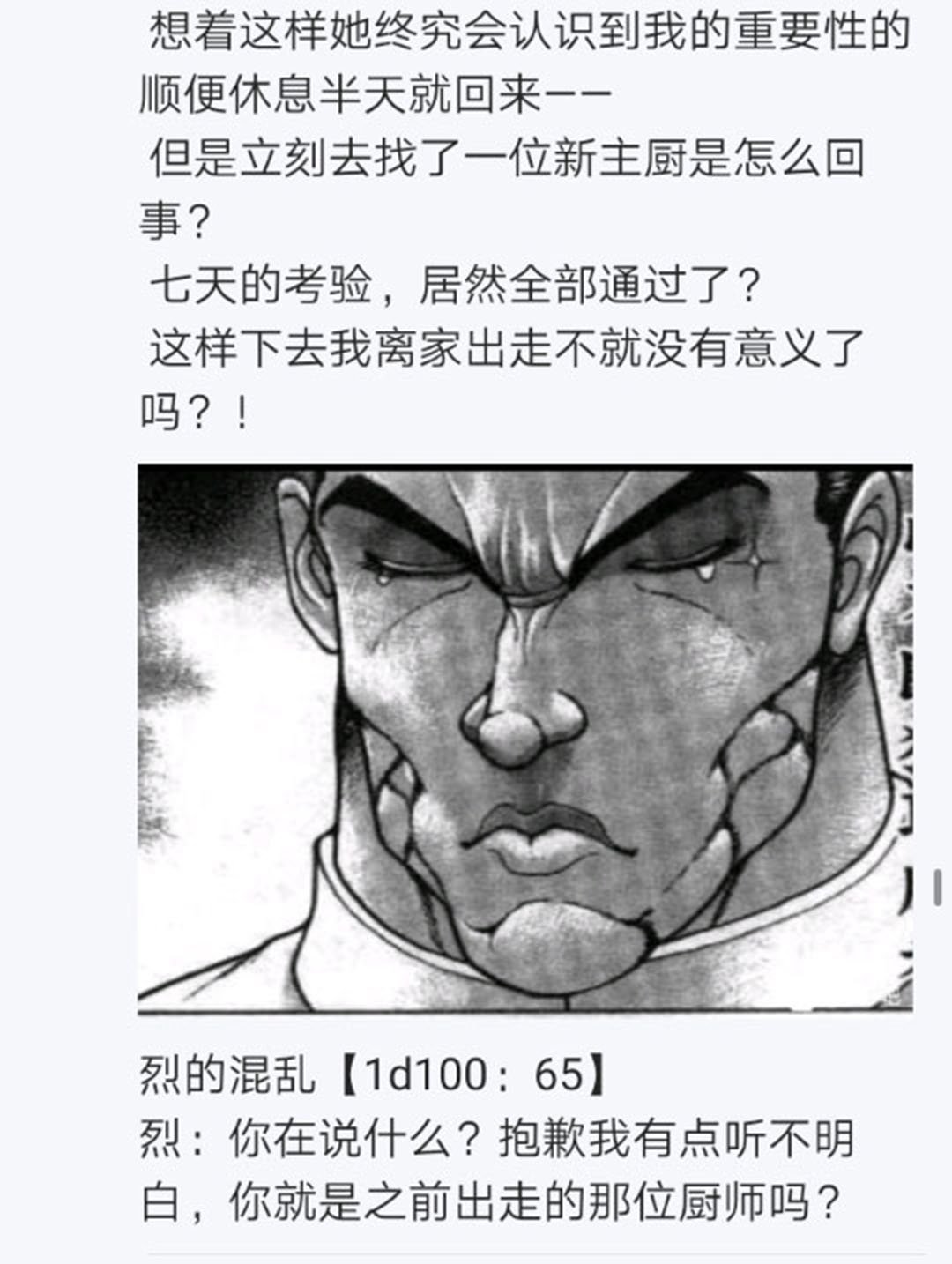 第17回