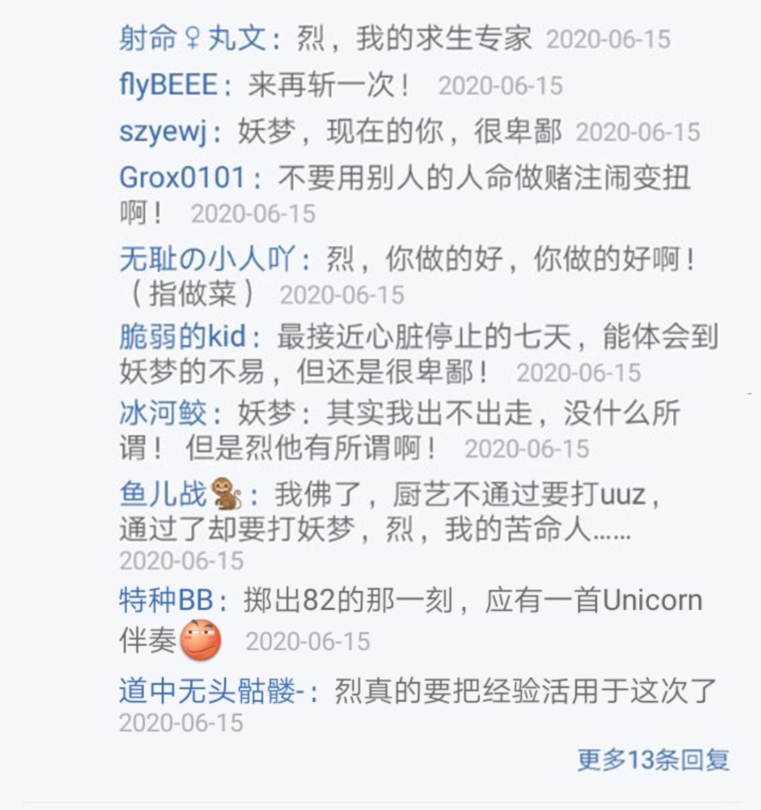 第17回