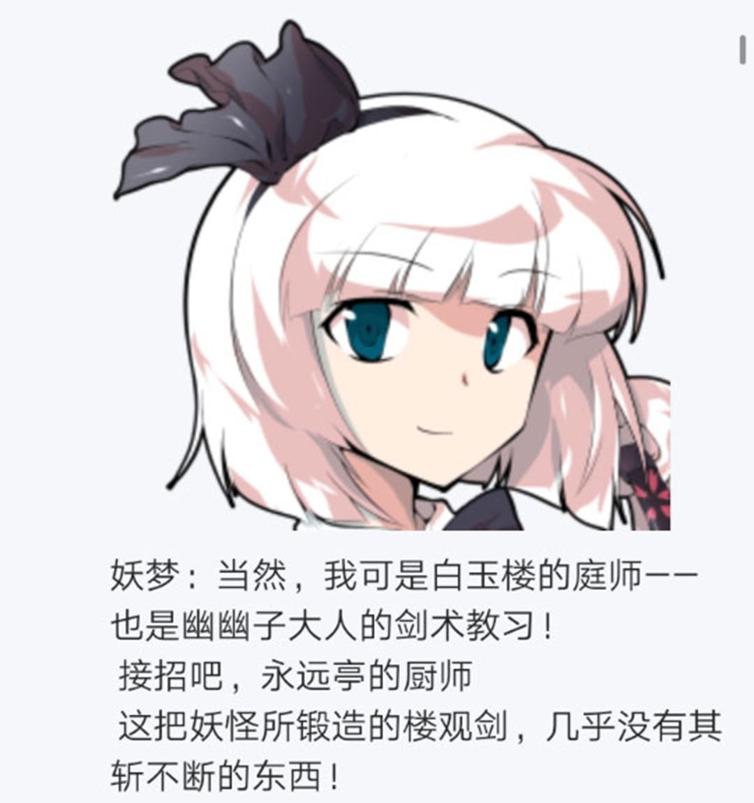 第17回