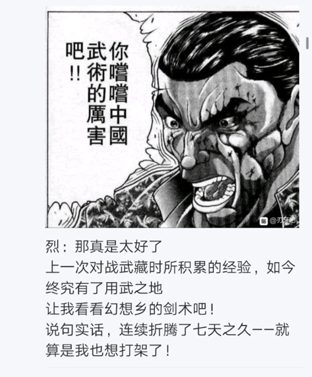 第17回