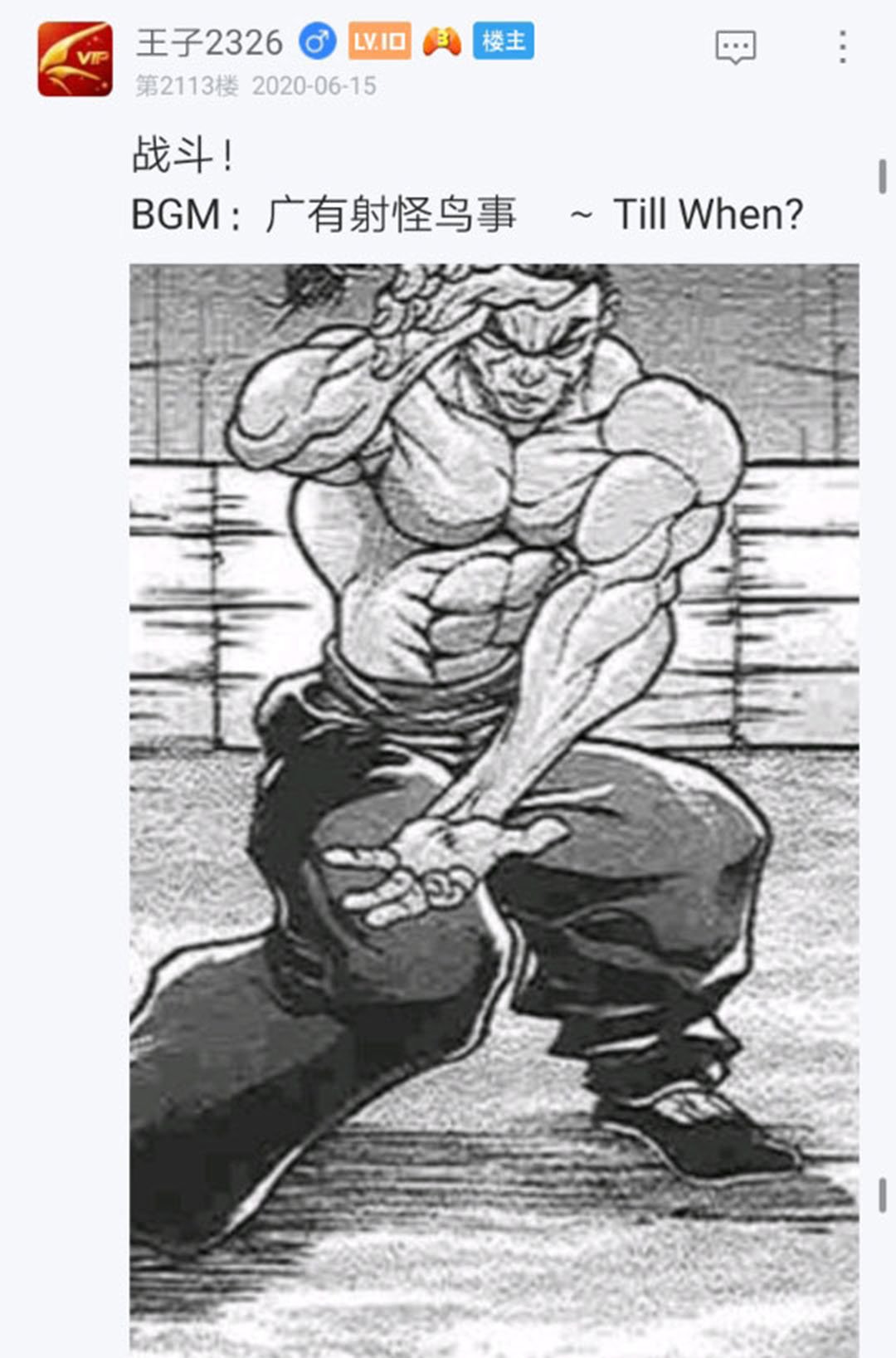 第17回