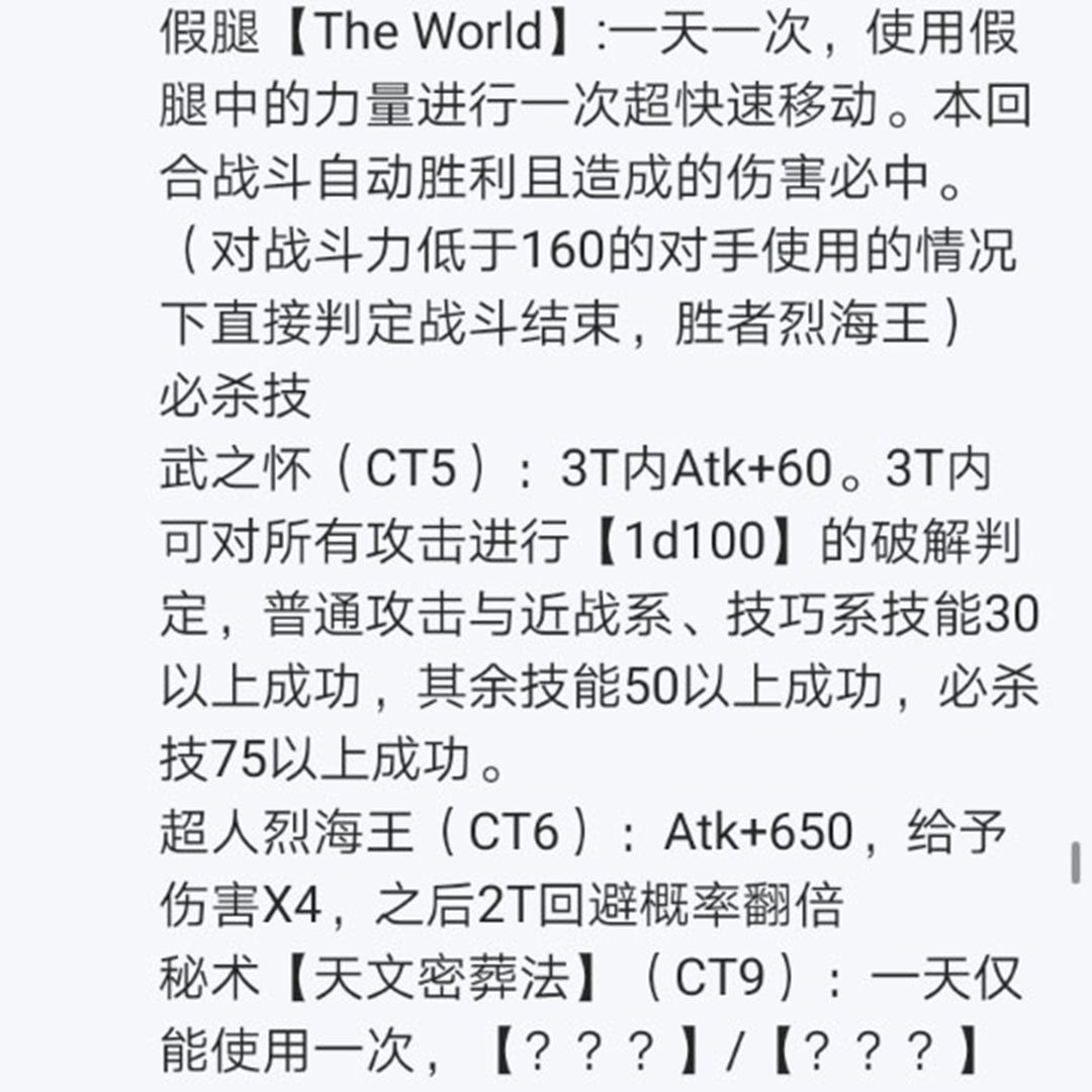 第17回