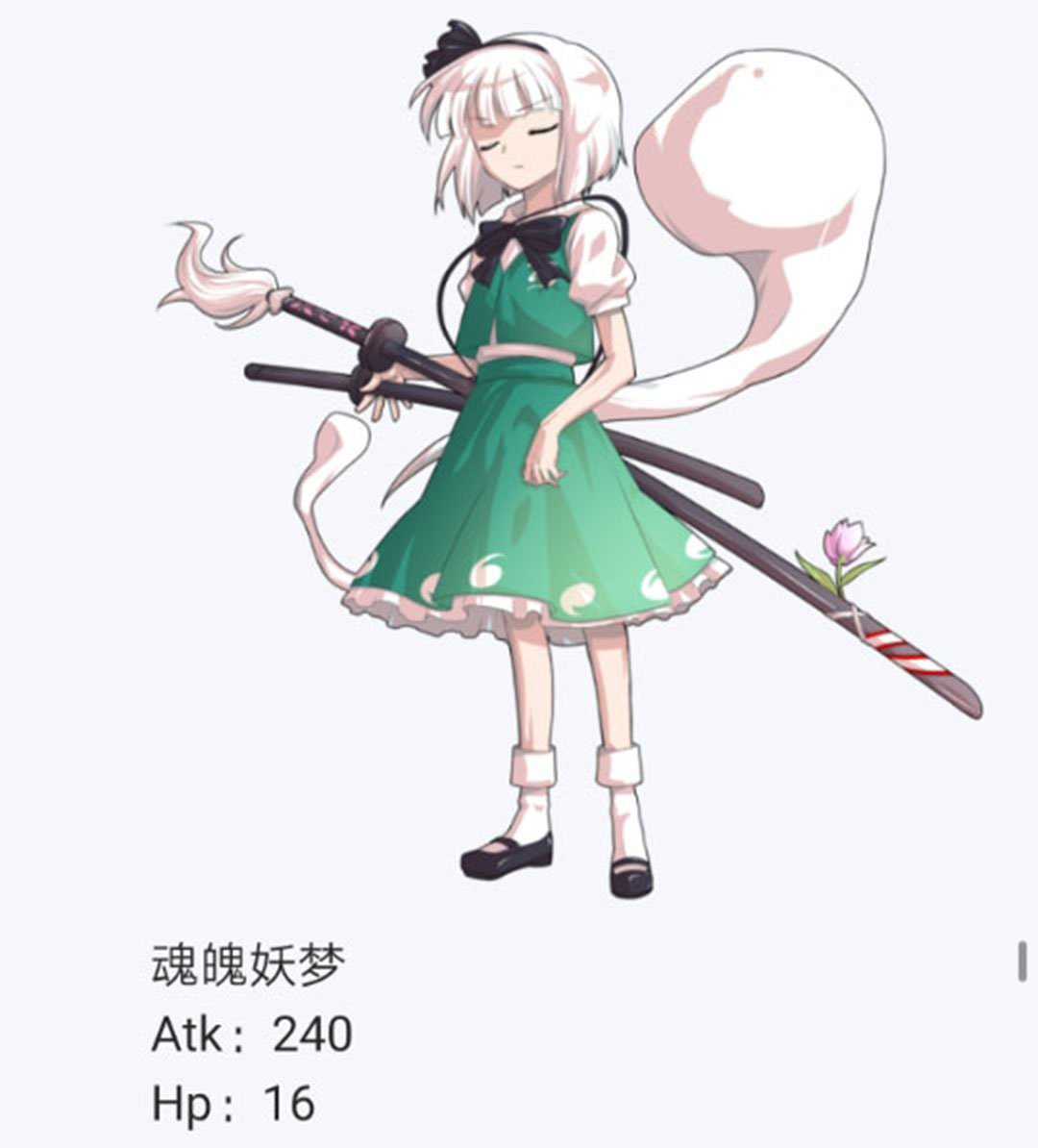 第17回