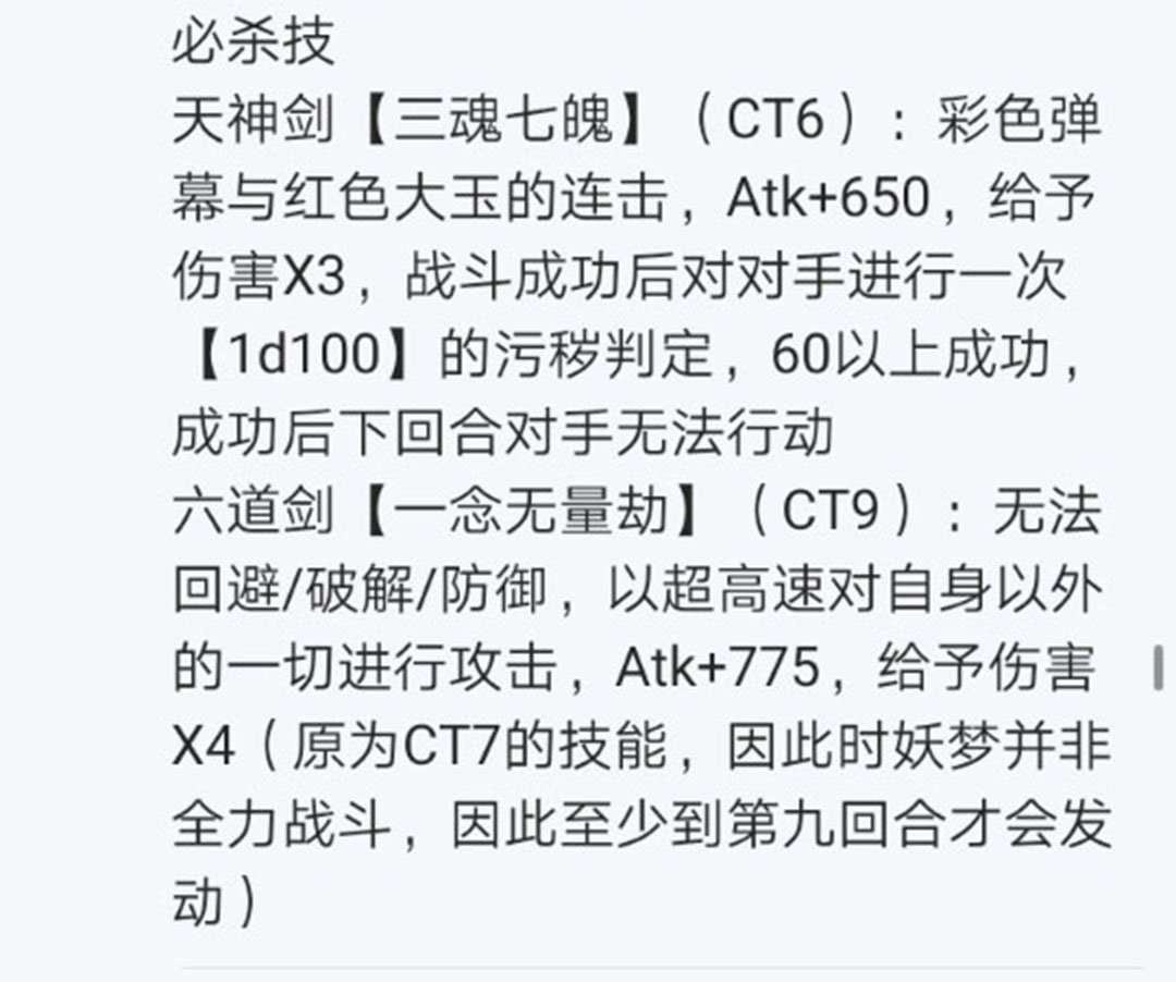 第17回