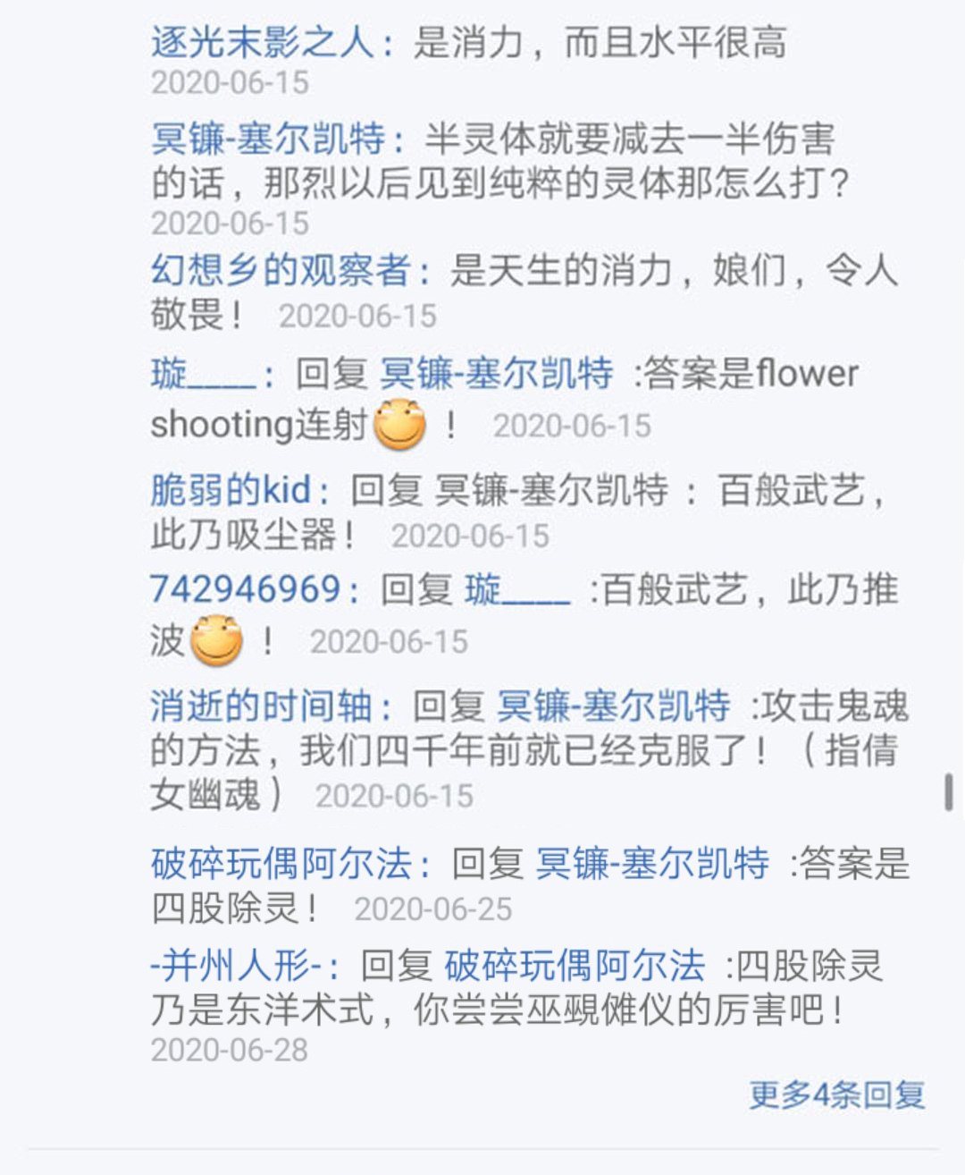 第17回