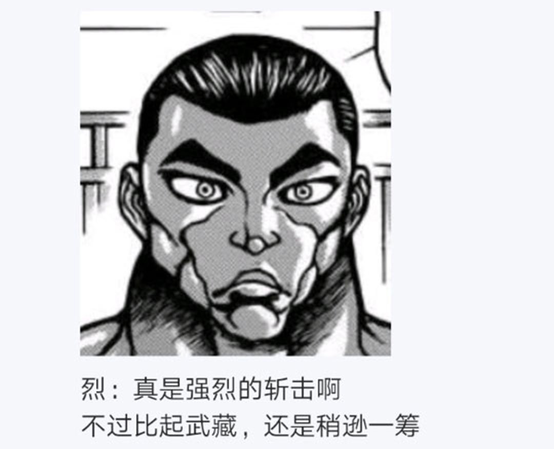 第17回