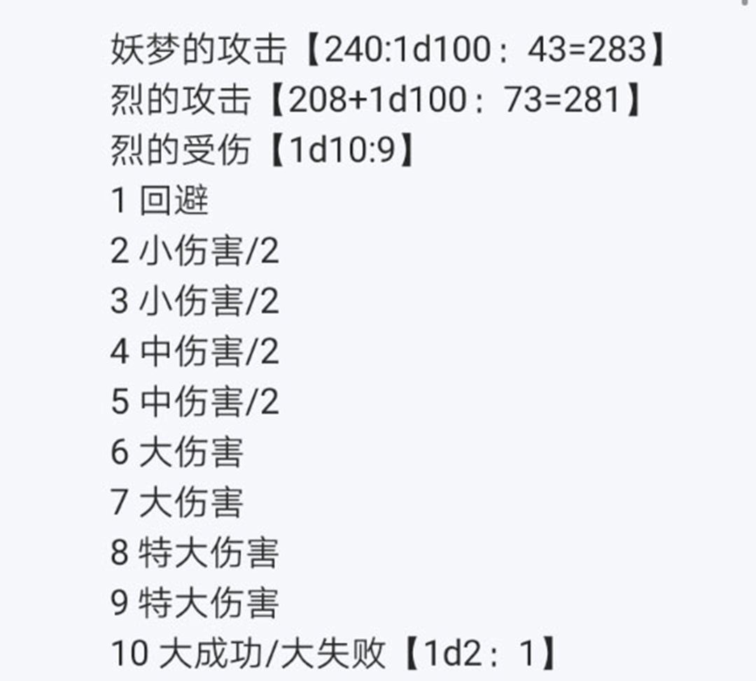 第17回