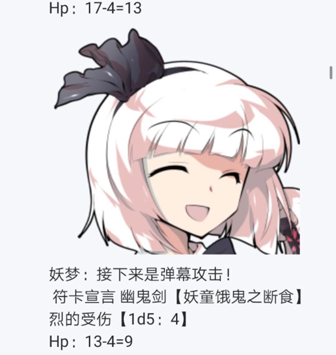第17回