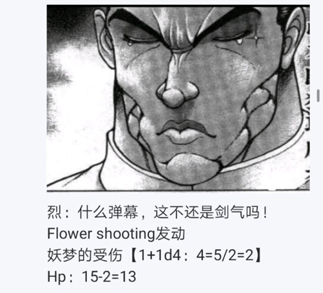 第17回