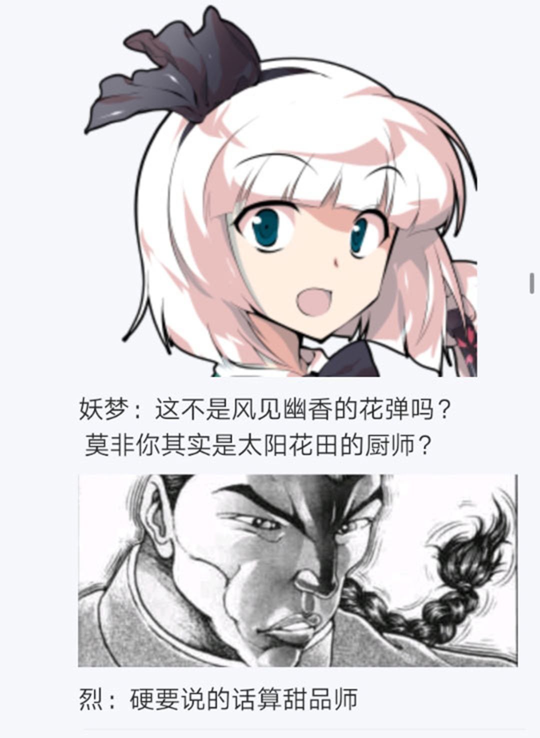 第17回