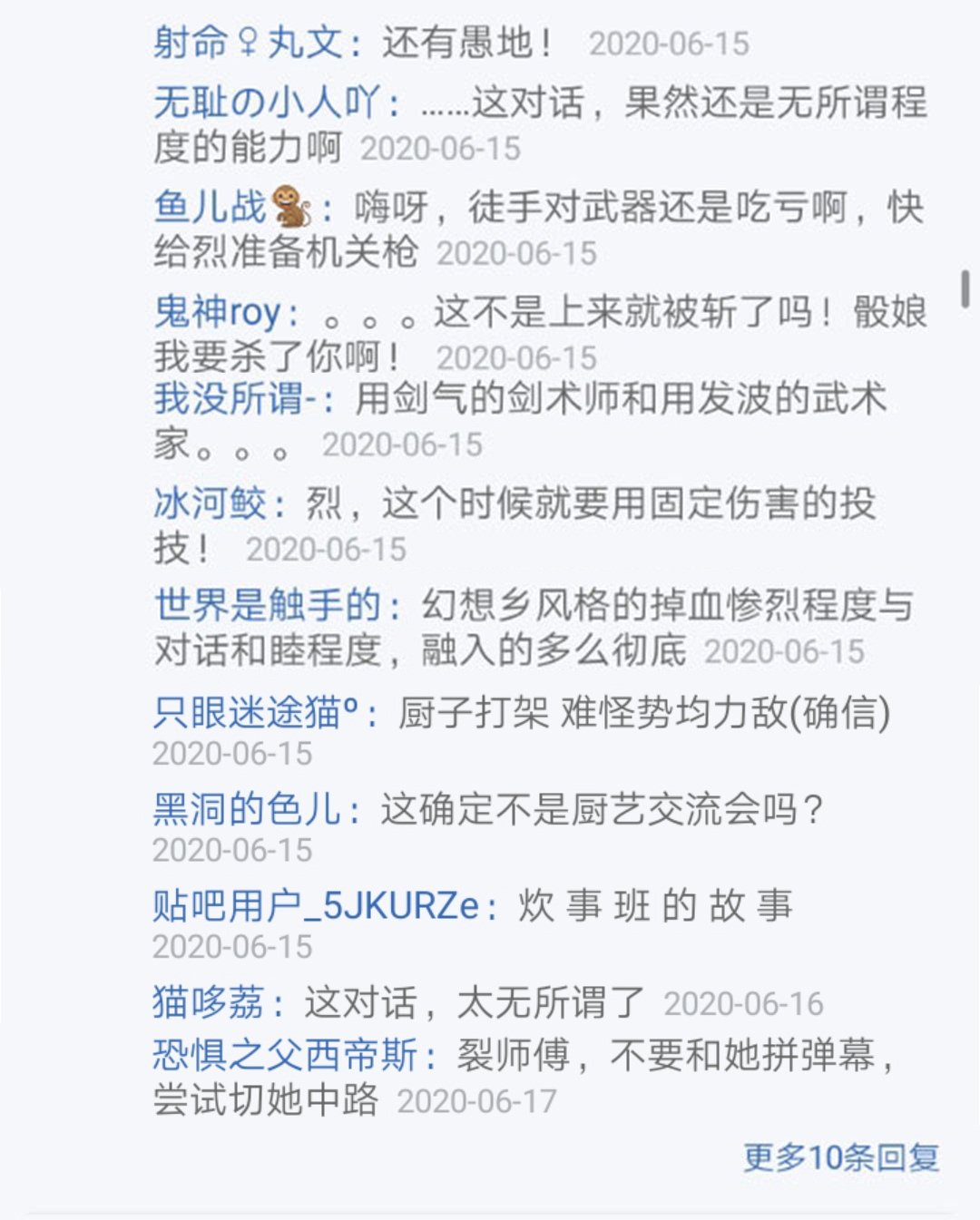 第17回