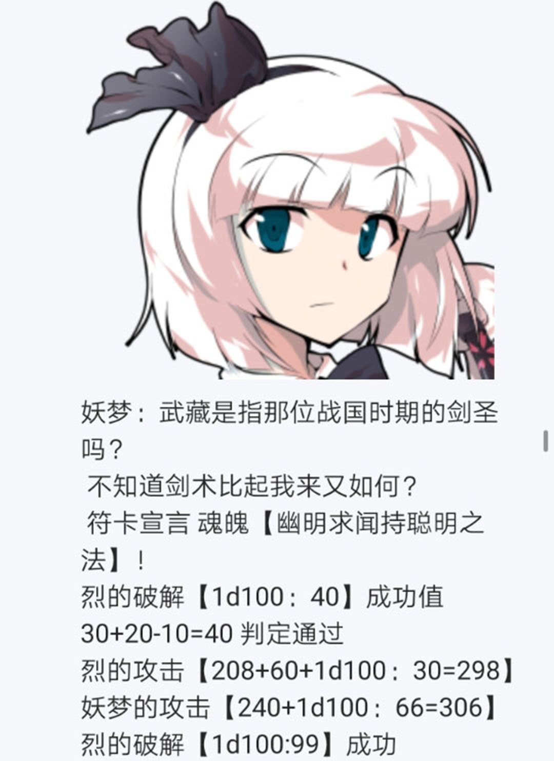 第17回