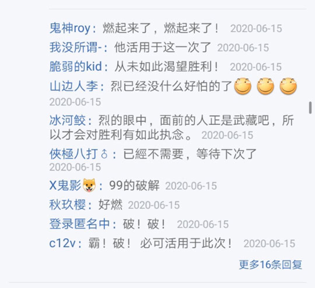 第17回