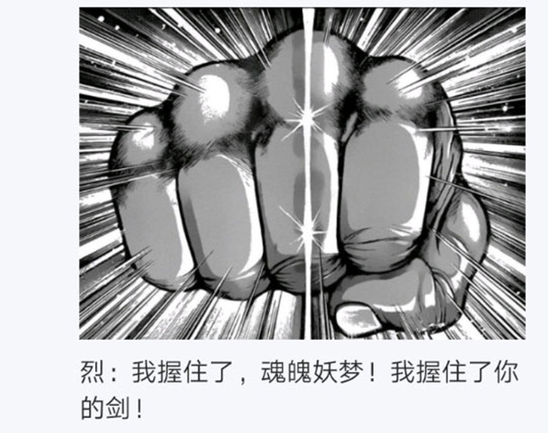 第17回
