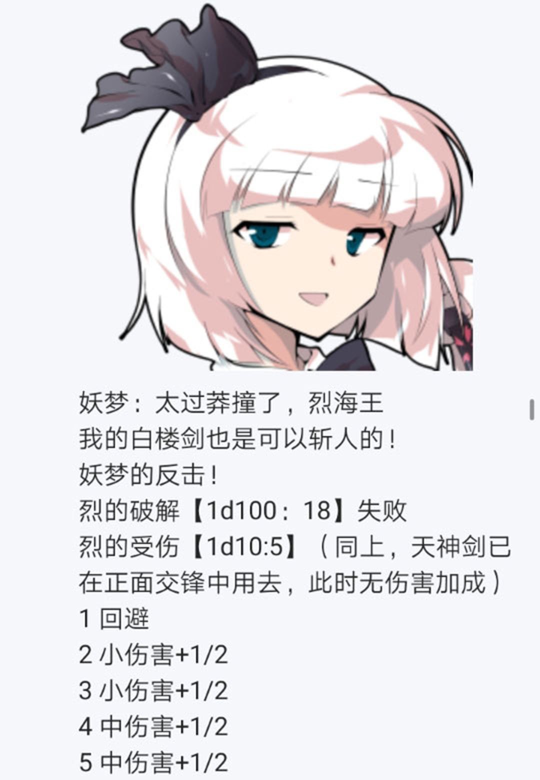 第17回