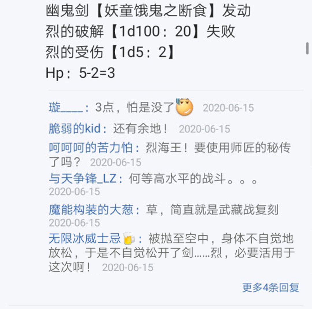 第17回