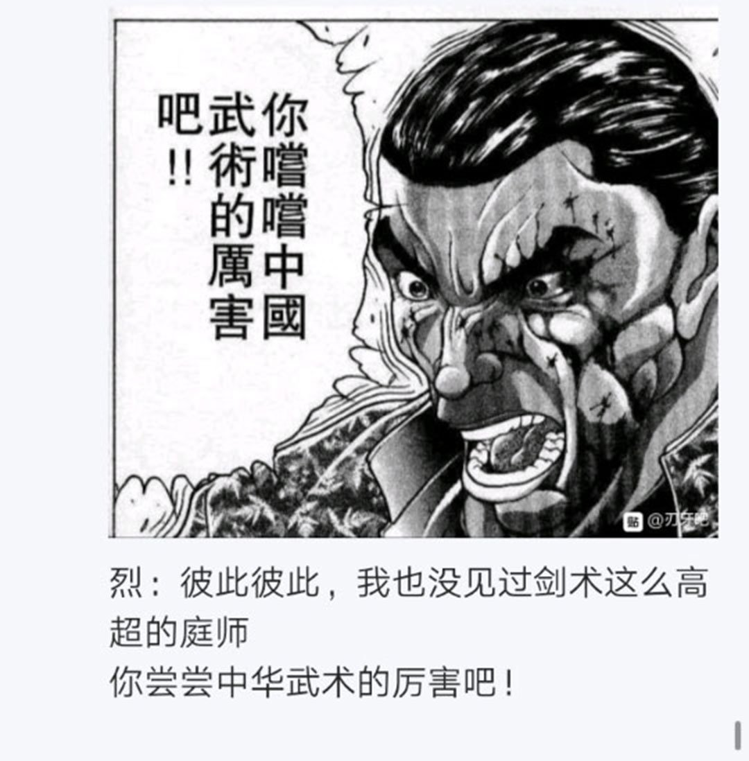 第17回