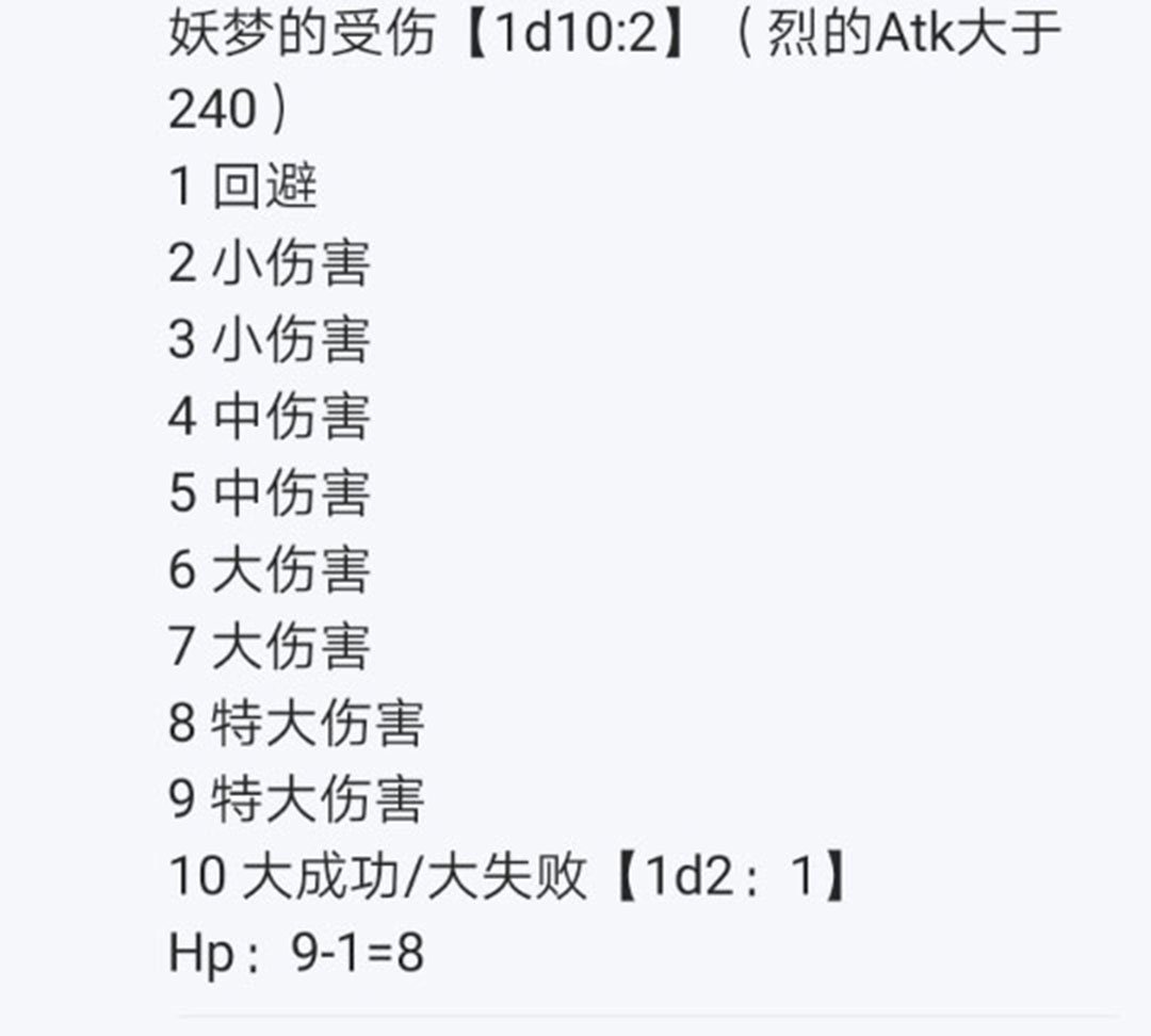 第17回