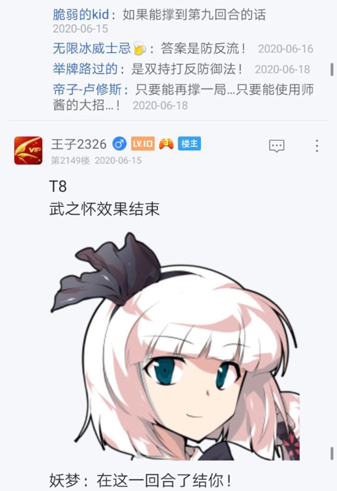 第17回
