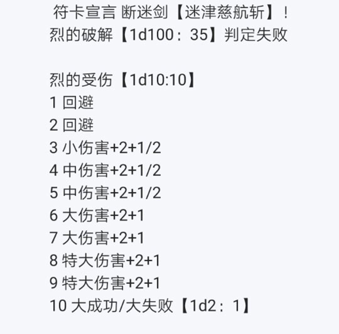 第17回