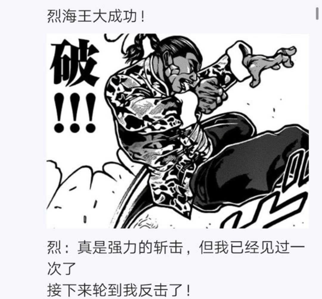 第17回