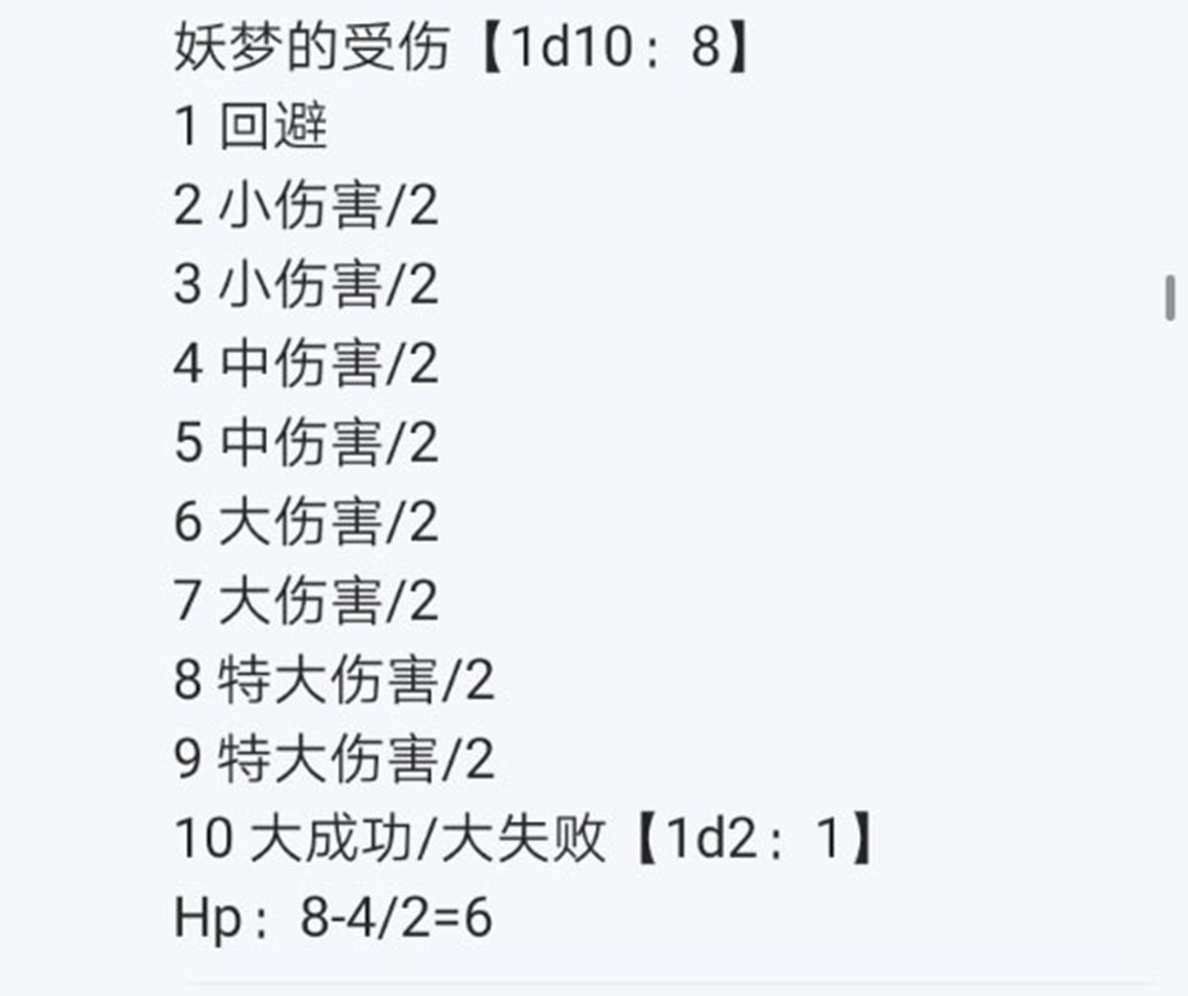第17回