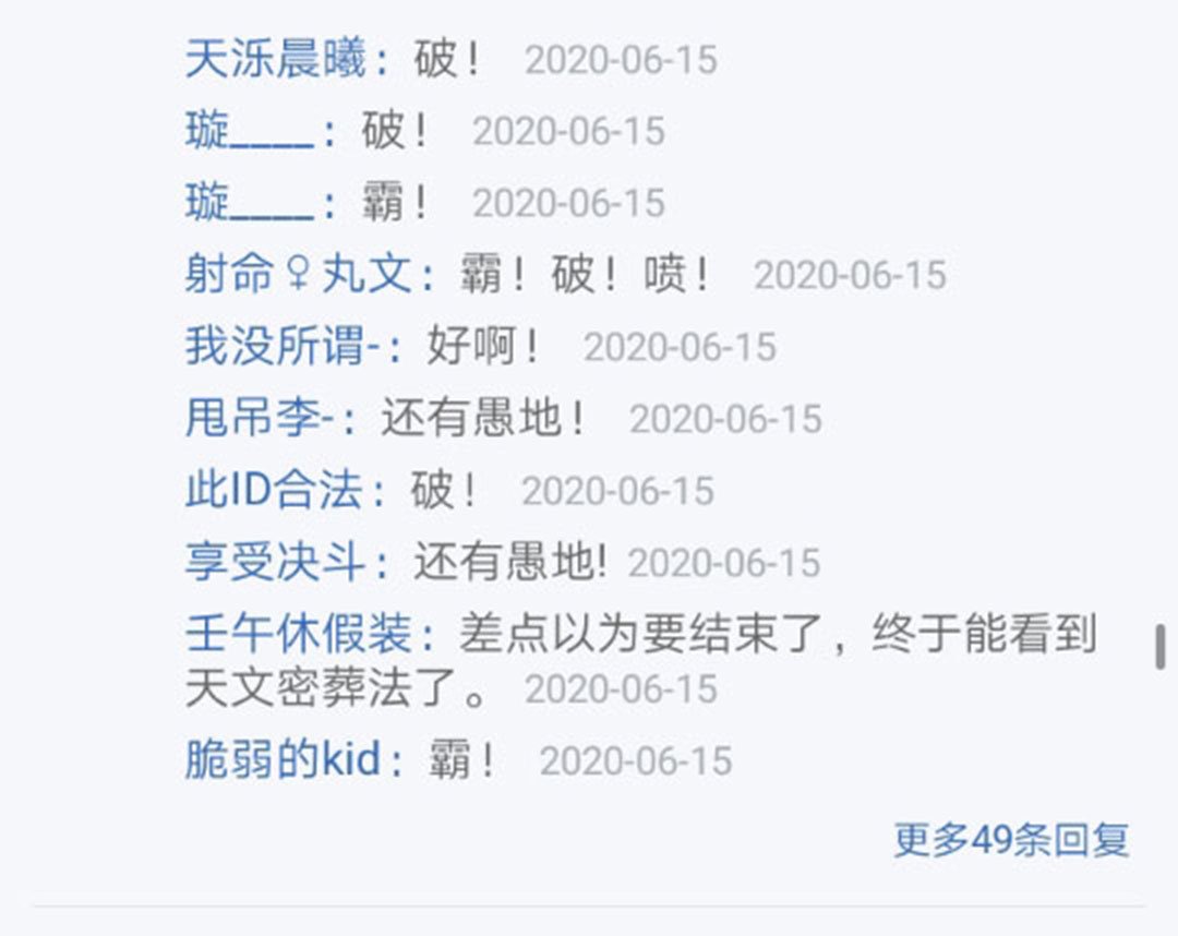第17回