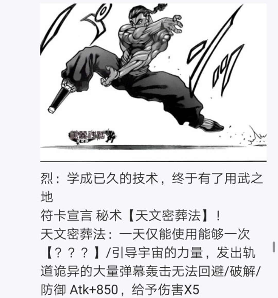 第17回