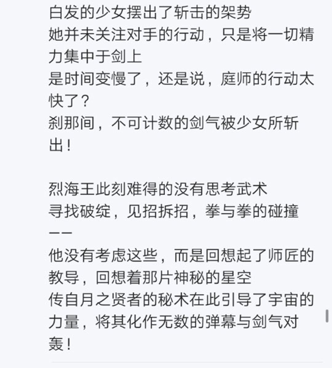 第17回