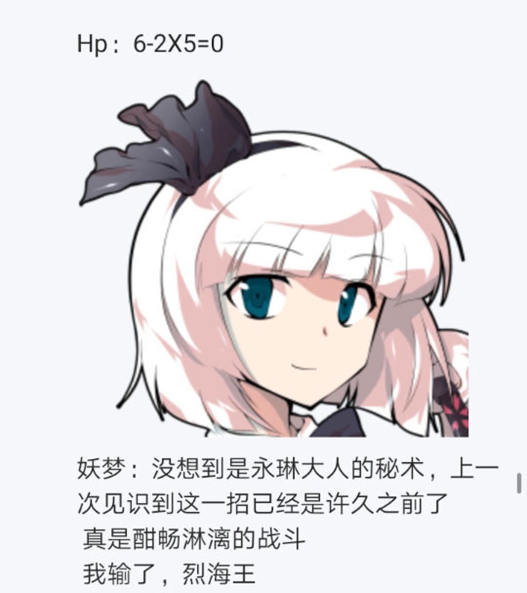 第17回