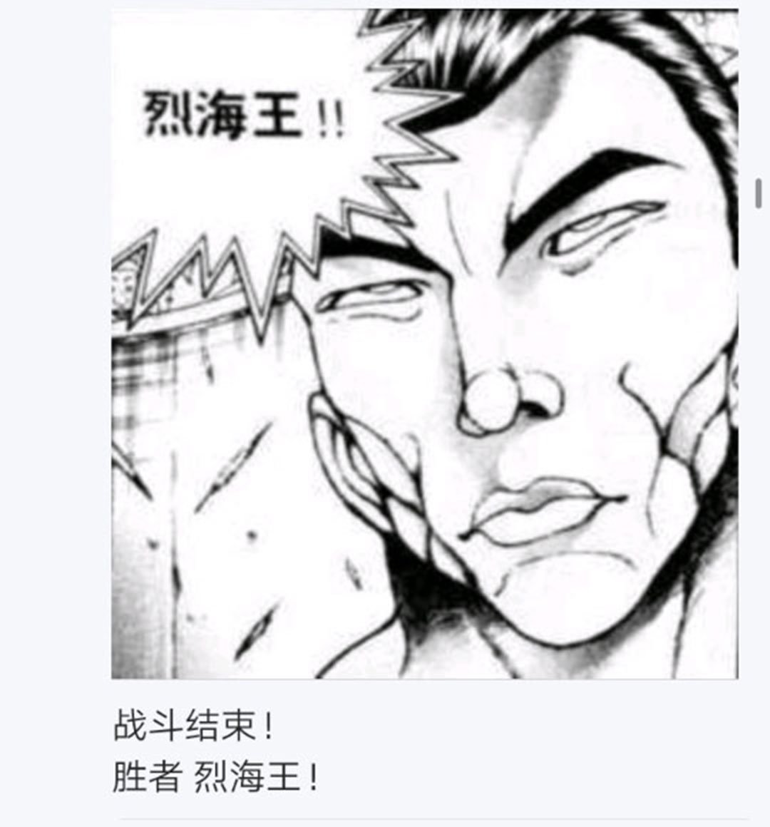 第17回