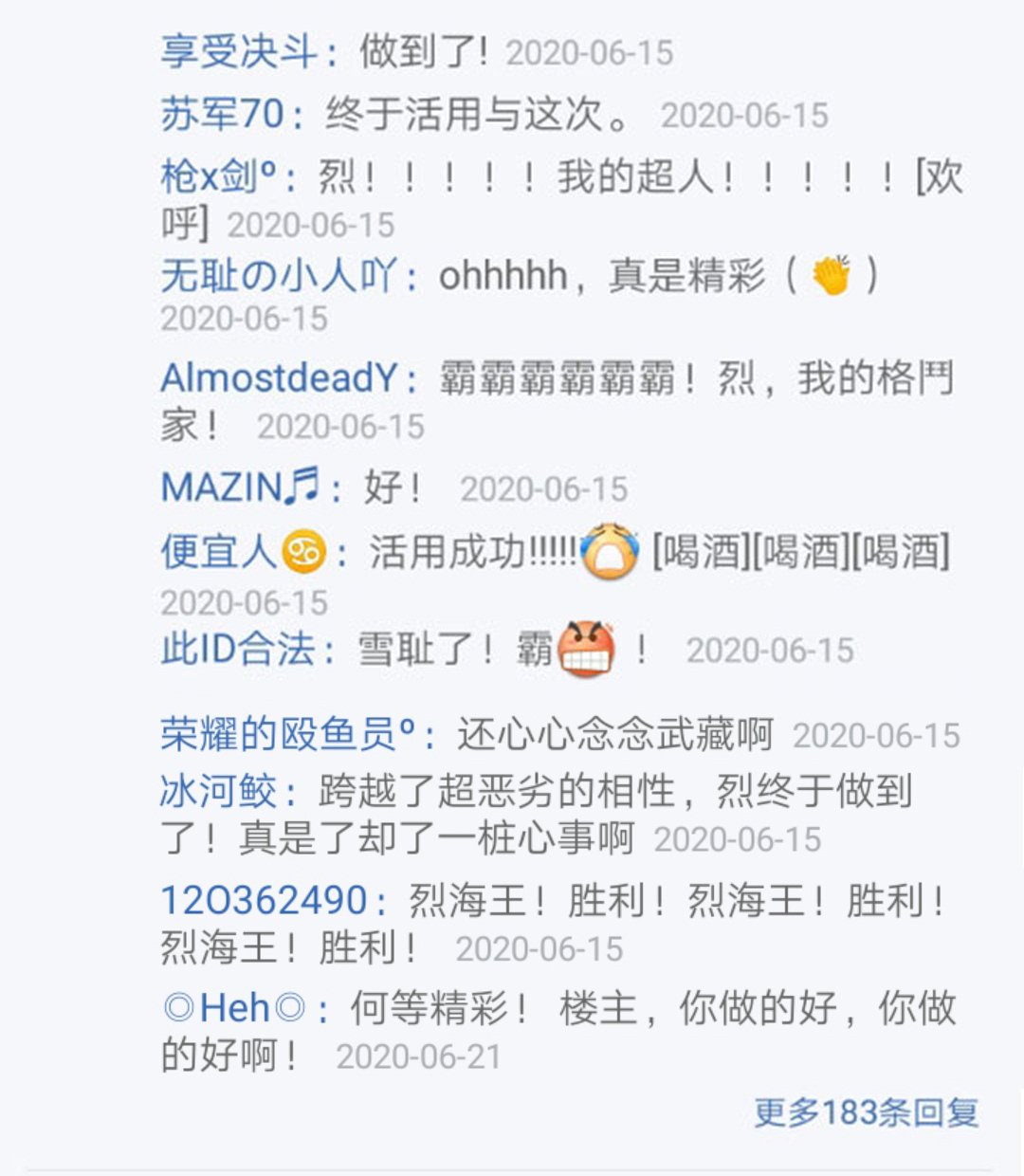 第17回